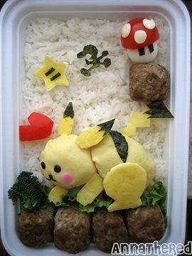 bento - 015 - smash bros (right)