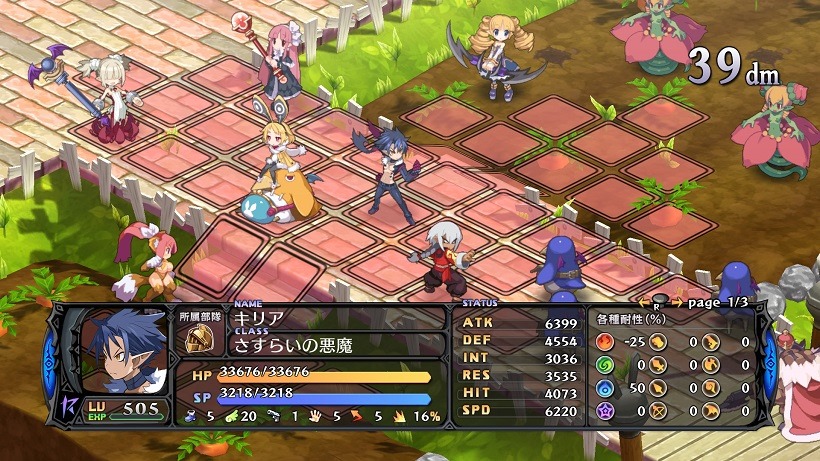 Disgaea 5 (3)