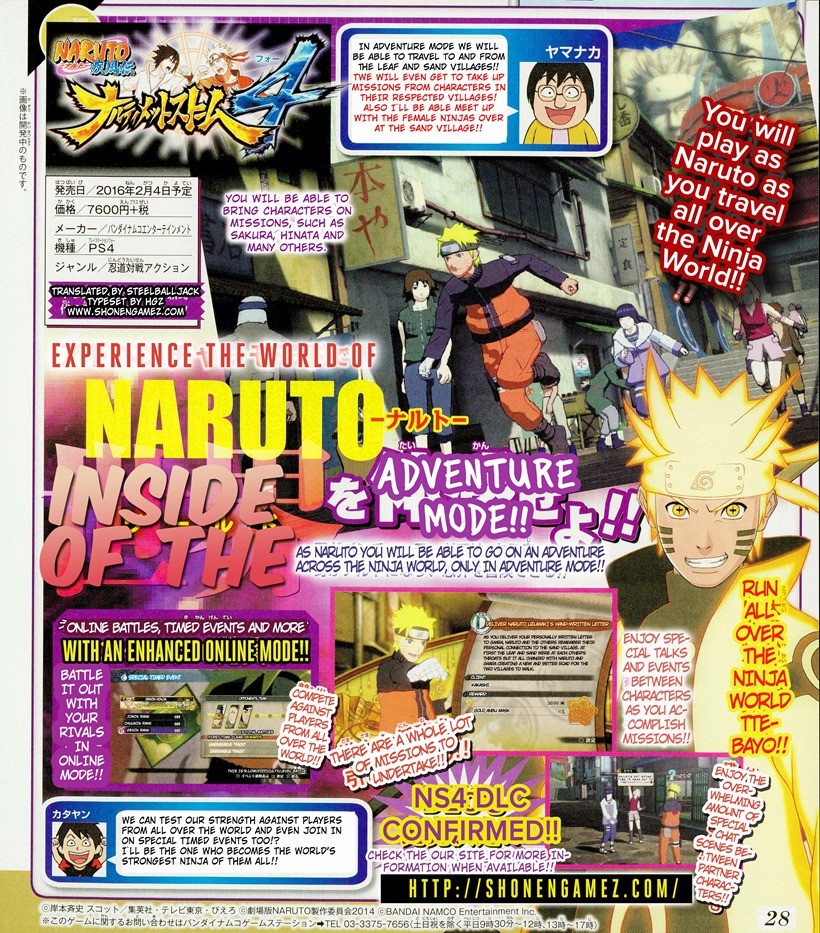 Naruto storm 4