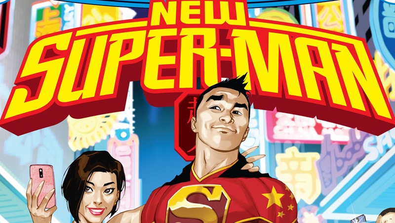 NEW SUPER-MAN (3)