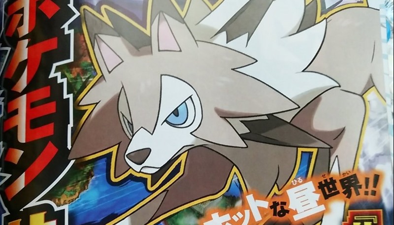 Pokemon Sun CoroCoro (1)