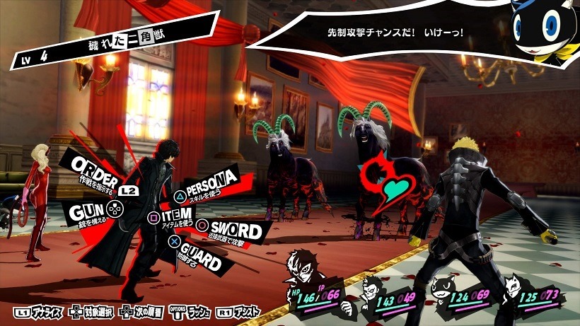 Persona 5 english cast revealed