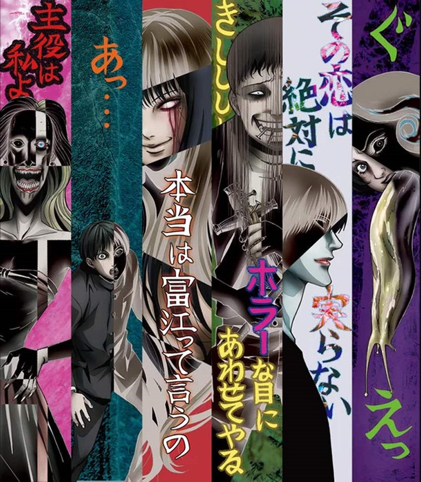 Junji-Ito