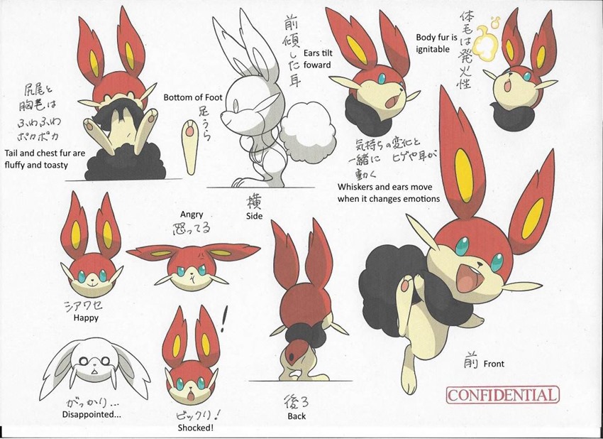 Pokemon Fakes (1)