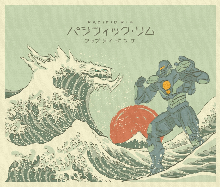 Apocalyptic Pacific Rim Cancel the apocalypse and come check out these incredible Pacific Rim ...