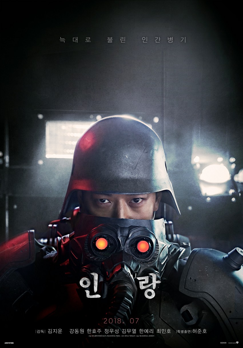 Watch the trailer for Korean live-action adaptation of Mamoru Oshii's ...