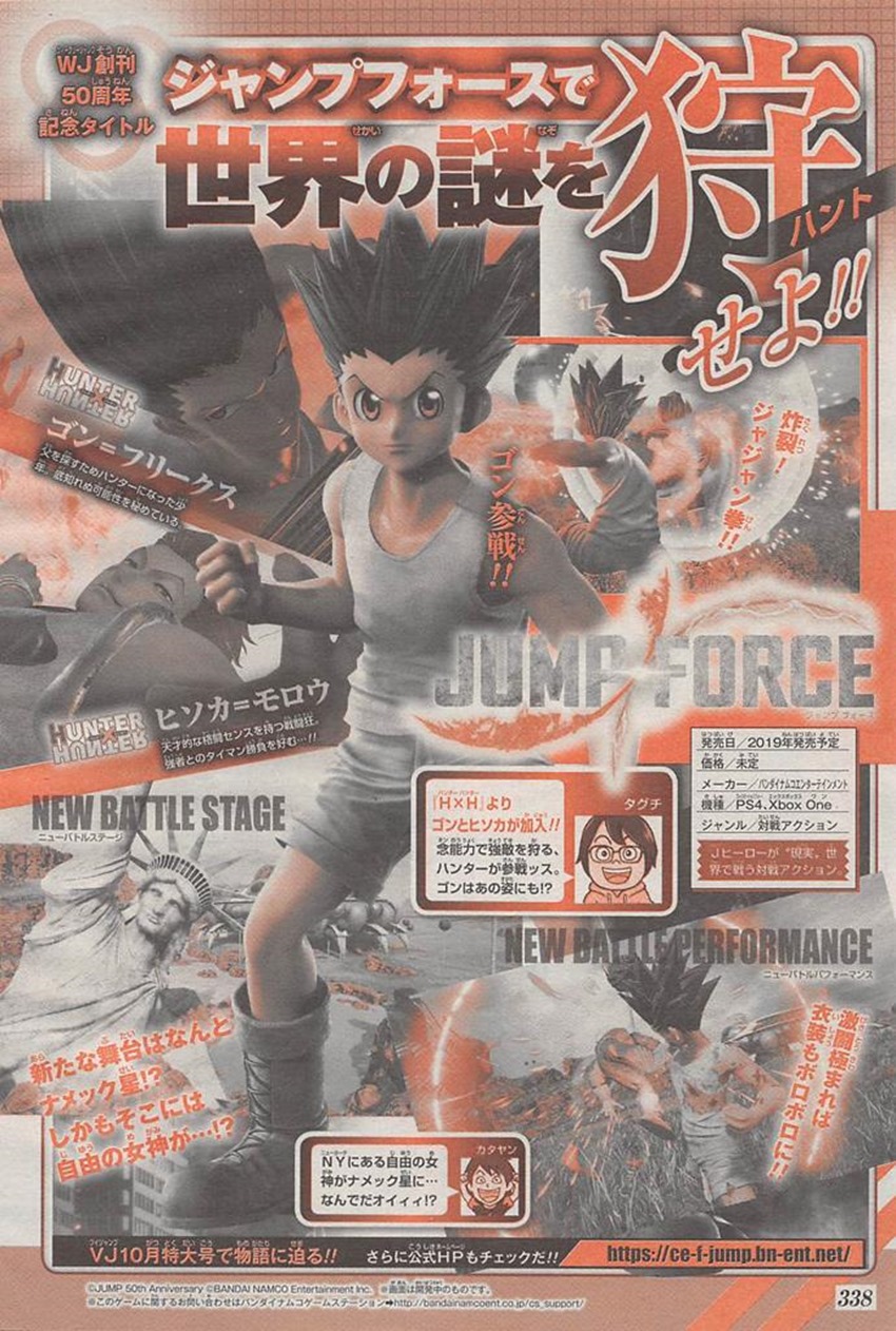 Jump Force Gon Hisoka