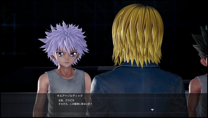 Jump Force (5)