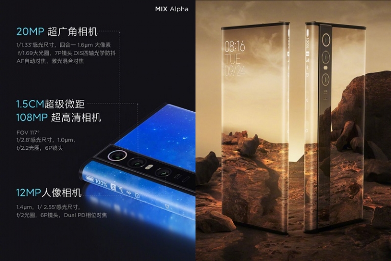 Xiaomi unveils new handset with a wrap-around screen