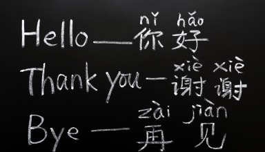 chinese
